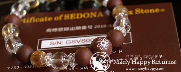 �p���[�X�g�[���u���X