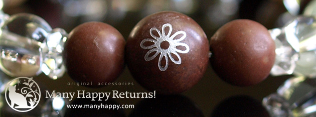 �p���[�X�g�[���u���X