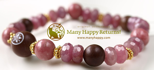 �p���[�X�g�[���u���X