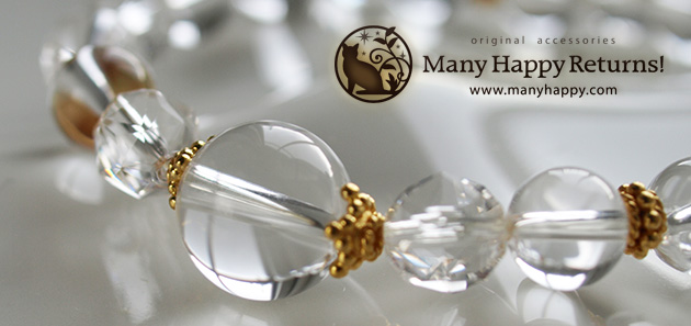 �p���[�X�g�[���u���X