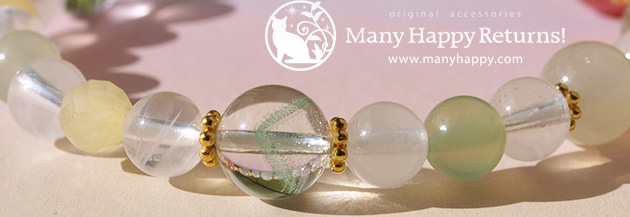 �p���[�X�g�[���u���X