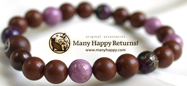 �p���[�X�g�[���u���X