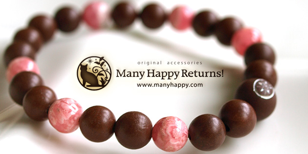 �p���[�X�g�[���u���X