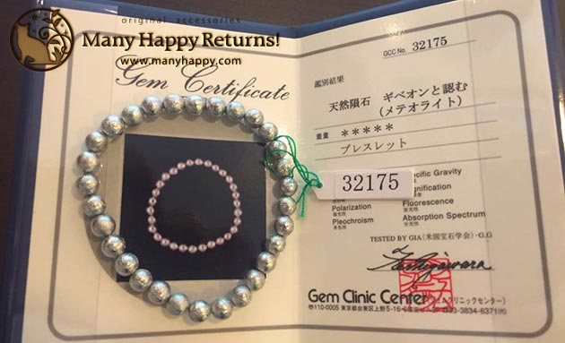 パワーストーンブレスレット