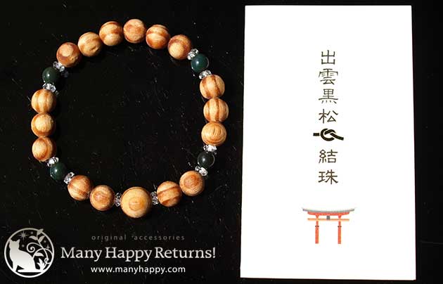 �p���[�X�g�[���u���X