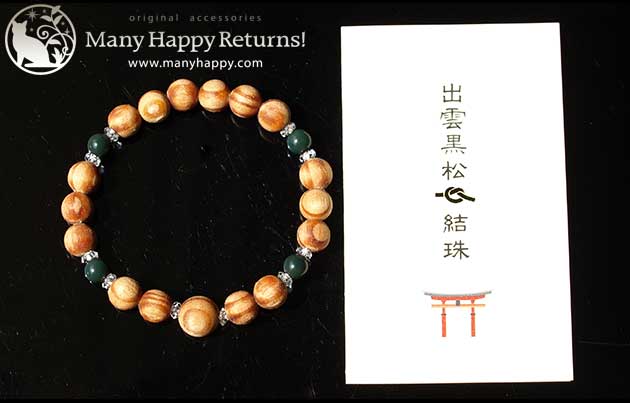 �p���[�X�g�[���u���X