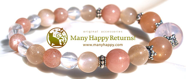 �p���[�X�g�[���u���X���b�g