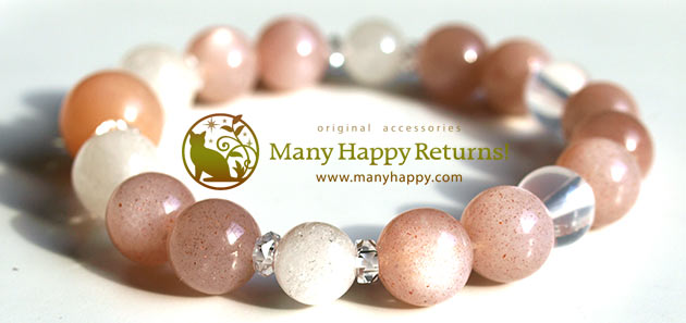 �p���[�X�g�[���u���X���b�g