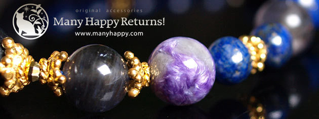 �p���[�X�g�[���u���X���b�g