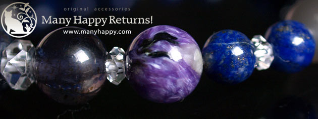 �p���[�X�g�[���u���X���b�g