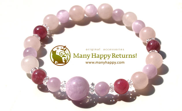 �p���[�X�g�[���u���X���b�g