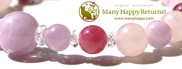 �p���[�X�g�[���u���X���b�g