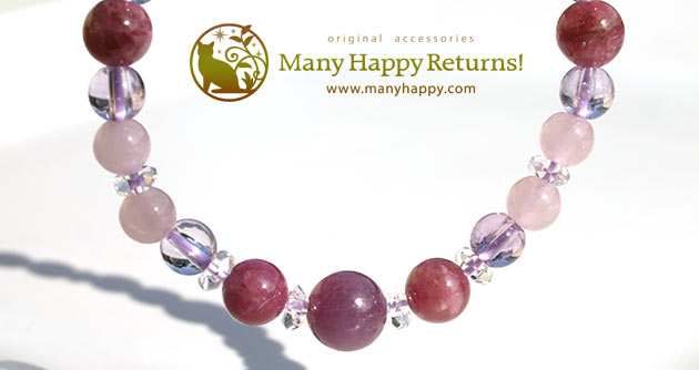 �p���[�X�g�[���u���X���b�g