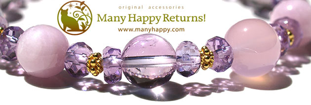 �p���[�X�g�[���u���X���b�g