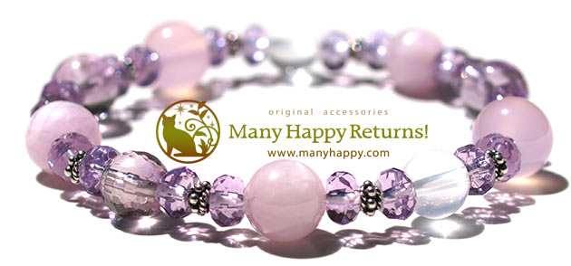 �p���[�X�g�[���u���X���b�g