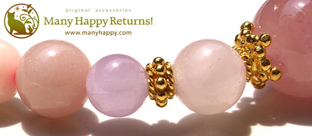 �p���[�X�g�[���u���X���b�g