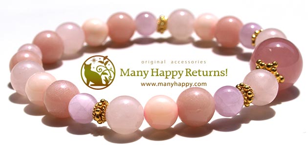 �p���[�X�g�[���u���X���b�g