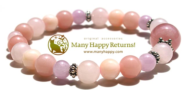 �p���[�X�g�[���u���X���b�g