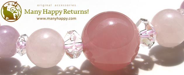 �p���[�X�g�[���u���X���b�g