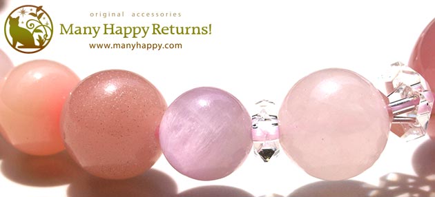 �p���[�X�g�[���u���X���b�g