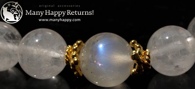 �p���[�X�g�[���u���X���b�g