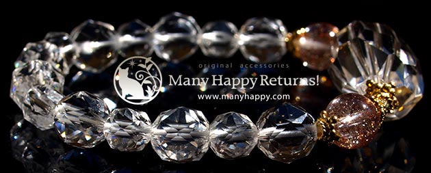 �p���[�X�g�[���u���X���b�g