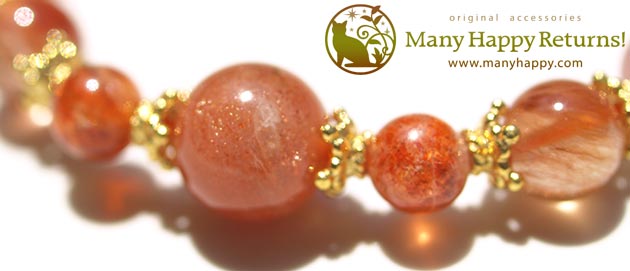 �p���[�X�g�[���u���X���b�g