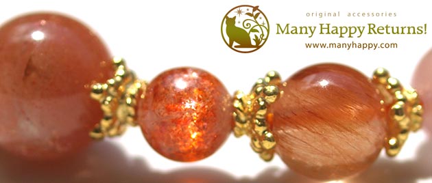 �p���[�X�g�[���u���X���b�g