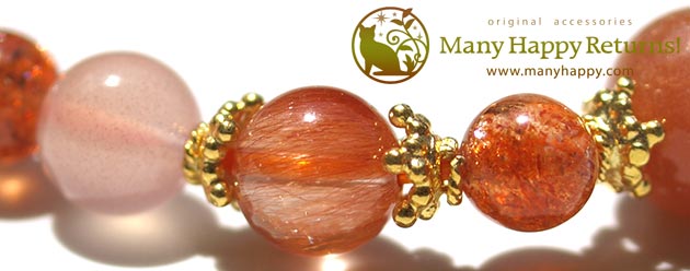 �p���[�X�g�[���u���X���b�g