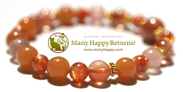 �p���[�X�g�[���u���X���b�g