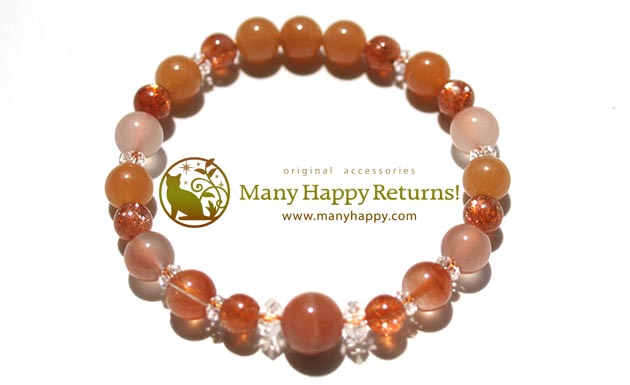 �p���[�X�g�[���u���X���b�g