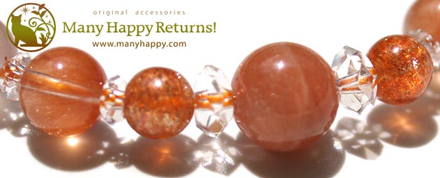 �p���[�X�g�[���u���X���b�g