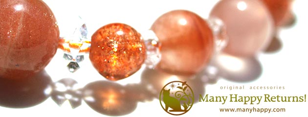 �p���[�X�g�[���u���X���b�g