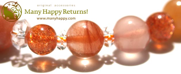 �p���[�X�g�[���u���X���b�g