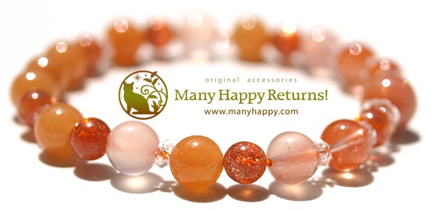 �p���[�X�g�[���u���X���b�g