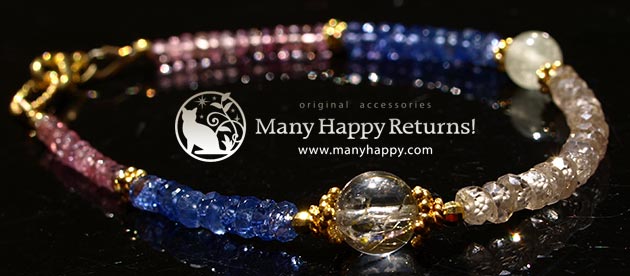 �p���[�X�g�[���u���X���b�g