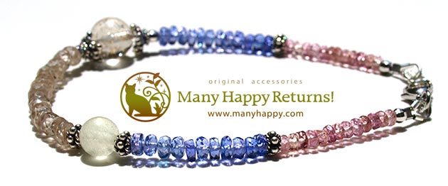 �p���[�X�g�[���u���X���b�g