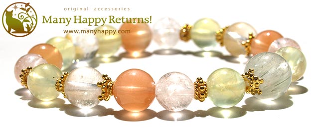 �p���[�X�g�[���u���X���b�g