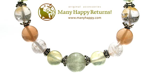 �p���[�X�g�[���u���X���b�g