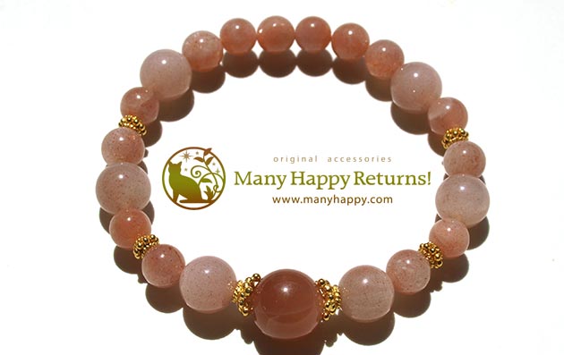 �p���[�X�g�[���u���X���b�g