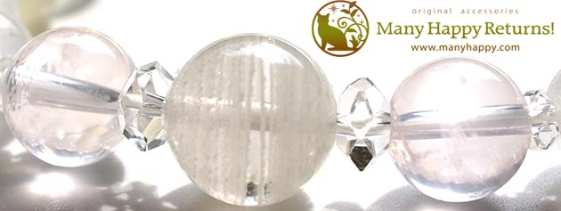 �p���[�X�g�[���u���X���b�g