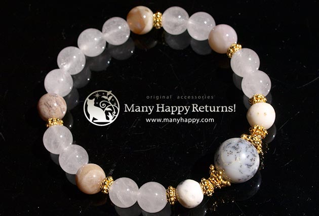 �p���[�X�g�[���u���X���b�g