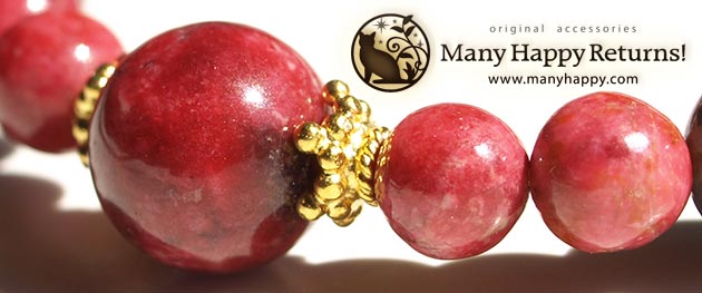 �p���[�X�g�[���u���X���b�g