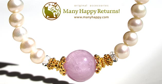 �p���[�X�g�[���u���X���b�g