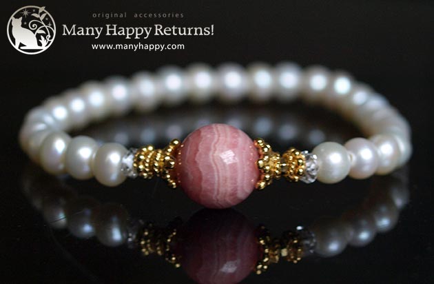 �p���[�X�g�[���u���X