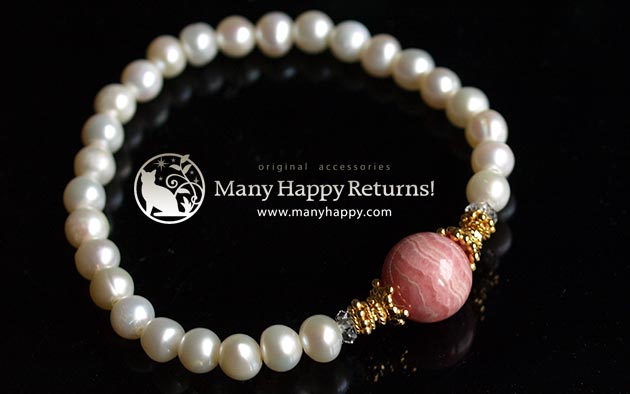 �p���[�X�g�[���u���X���b�g