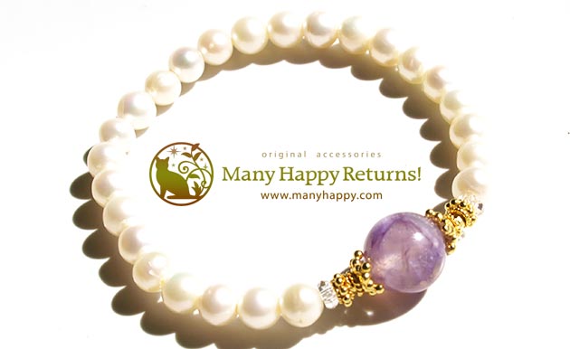 �p���[�X�g�[���u���X���b�g