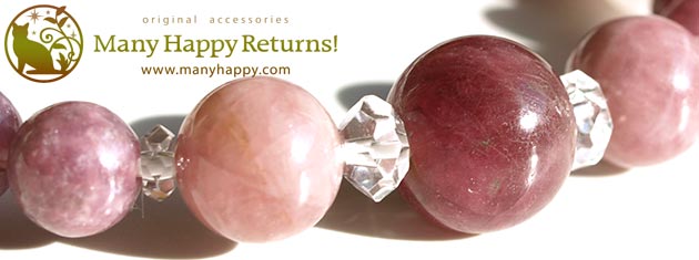 �p���[�X�g�[���u���X���b�g