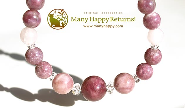 �p���[�X�g�[���u���X���b�g