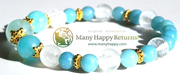 �p���[�X�g�[���u���X���b�g